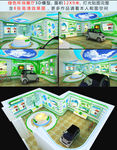 环保新能源汽车展厅3D模型