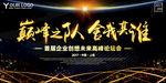 舍我其谁