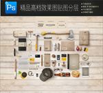 全套高档VI标志样机一键贴图