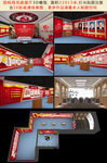 国税局党建文化展厅3D模型