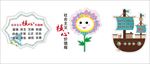 幼儿园社会主义核心价值观