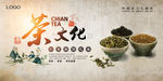 茶文化企业愿景