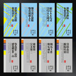 企业标语