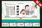 社区文化