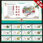 社区文化