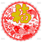 剪纸