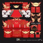 新中式主题婚礼 蝶恋花主题