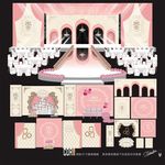 粉色香奈儿主题婚礼