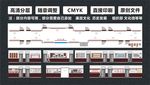 机关文化  廉政文化
