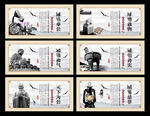 廉洁文化