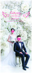 结婚婚纱展架