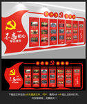 光辉历程