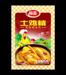 鸡精