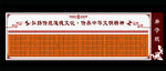 弟子规