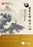 悦动人生俱乐部