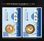 清汤面