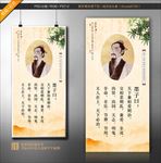 墨子