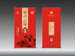 酒盒平面图
