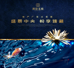 金花 金色 花 金属 花纹 底