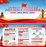 全国经济普查