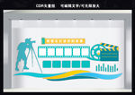 摄影文化墙
