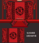 红黑汉唐中式婚礼背景设计