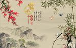 家和富贵梅花竹子图