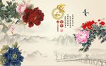家和富贵牡丹图