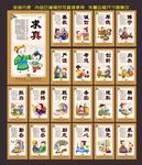 传统文化