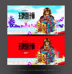 设计师