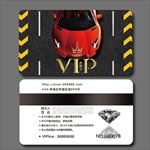 汽车vip卡