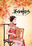 古装美女