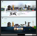 盐城