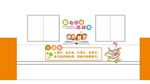 图书 幼儿园文化 小学校园文化