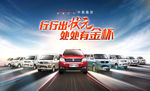 行行出状元 全家福