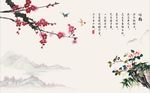 梅花牡丹图