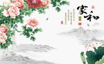 家和富贵牡丹梅花图