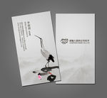 中国风名片