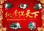 教师节