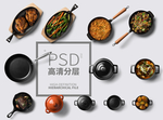 餐具