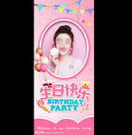 生日快乐X展架