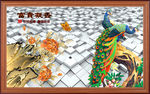 孔雀