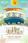 小清新