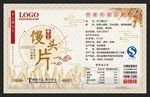馒头片标签