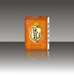 远红外消痛贴盒子（内含展开图）
