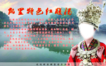 苗族凯里酸汤