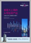 单张 公寓