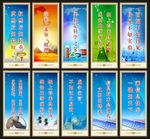 校园实验标语