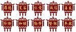 文明创建宣传