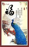 福